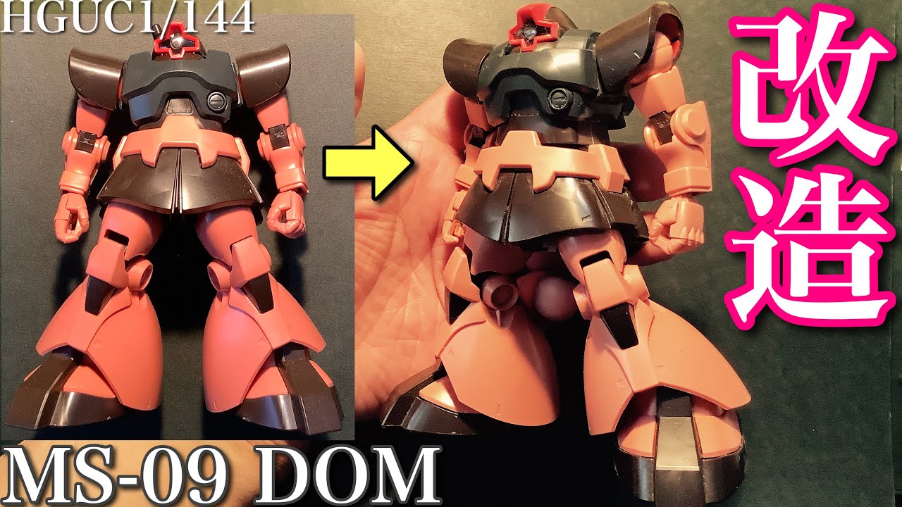 Gunpla] I'm going to modify the HGUC 1/144 Dom❗️Upper body - YouTube