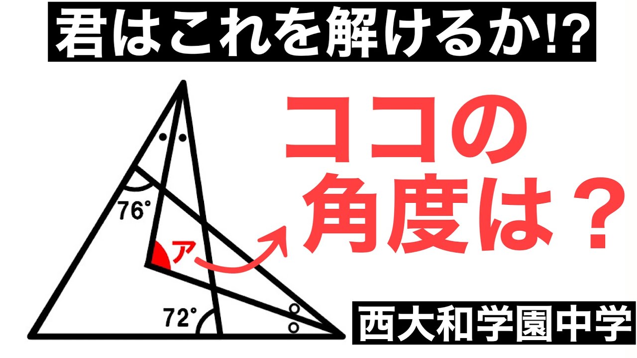 小6 洛南中 西大和中 志望校別特訓 3科目 小6 洛南中 西大和中 志望校
