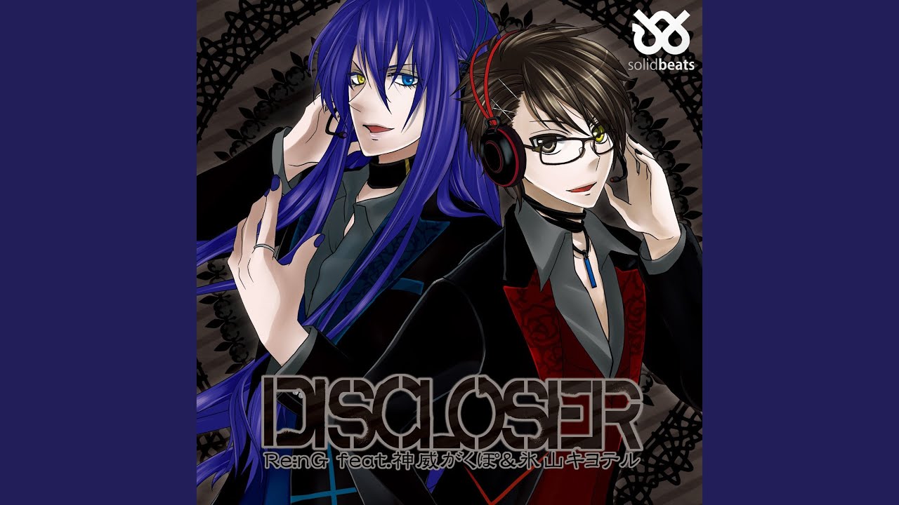 溺惑 (feat. 神威がくぽ＆氷山キヨテル) - YouTube