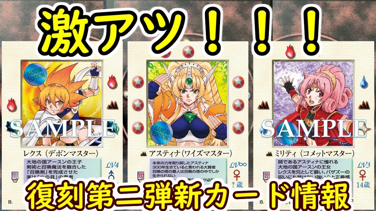 ボム（死神）カード 479 ミラクルオブザゾーン ザミラクルオブザゾーン