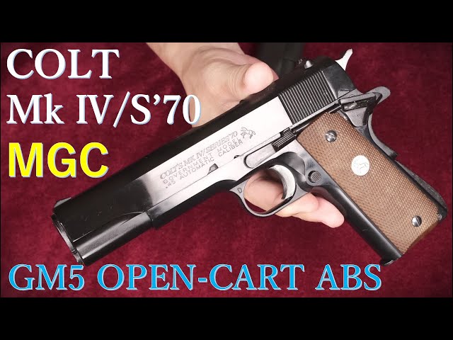 絶版MGC・COLT MkⅣ/S'70（GM5）モデルガン ABS オープンカート仕様