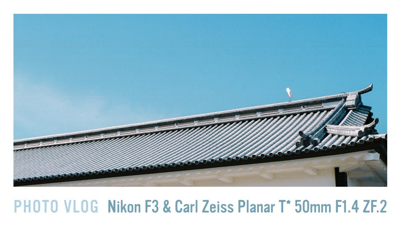Nikon F3とCarl Zeiss Planar T* 50mm F1.4 ZF.2でサクッとスナップ