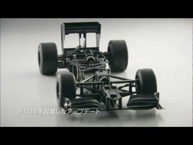 1/10 F104X1 Chassis Kit・F104X1 シャーシキット - YouTube