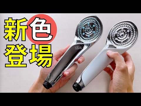 ReFa リファファインバブルS 【公式通販】