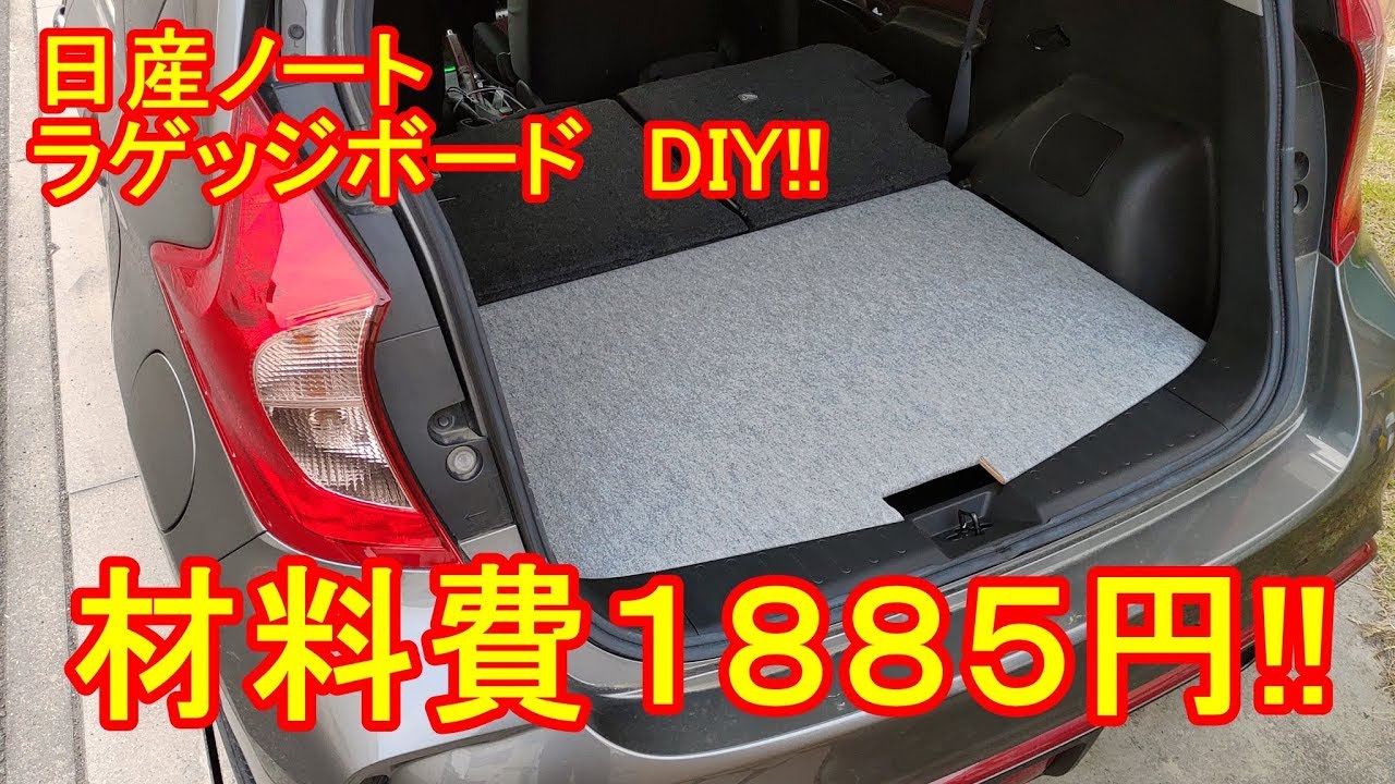 Sleeping in the car] I tried making a DIY luggage board for my