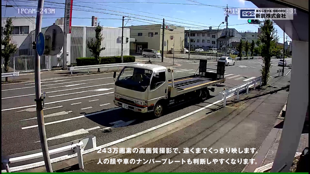 243万画素 SecuSTATION SC-831NH1A 防犯カメラ 屋外 243万画素