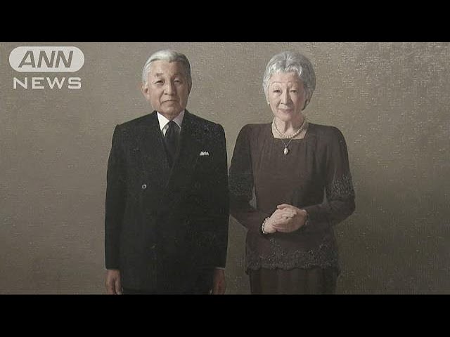 即位後初 天皇皇后両陛下の肖像画が完成 宮内庁(18/05/22) - YouTube