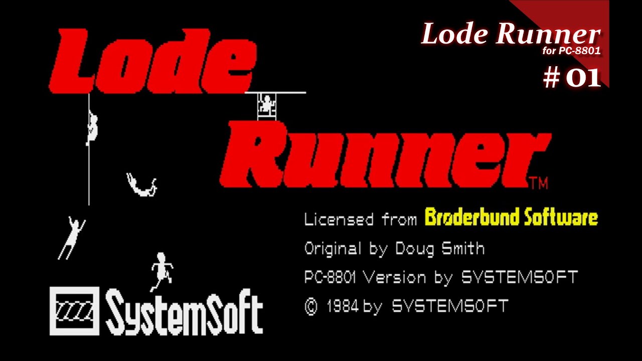 Play】PC-8801 Lode Runner（ロードランナー）#01 レトロゲーム - YouTube