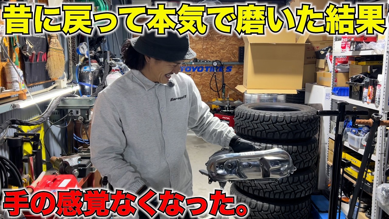 ZX] I thought it was a ZX part, but when I bought it, I was