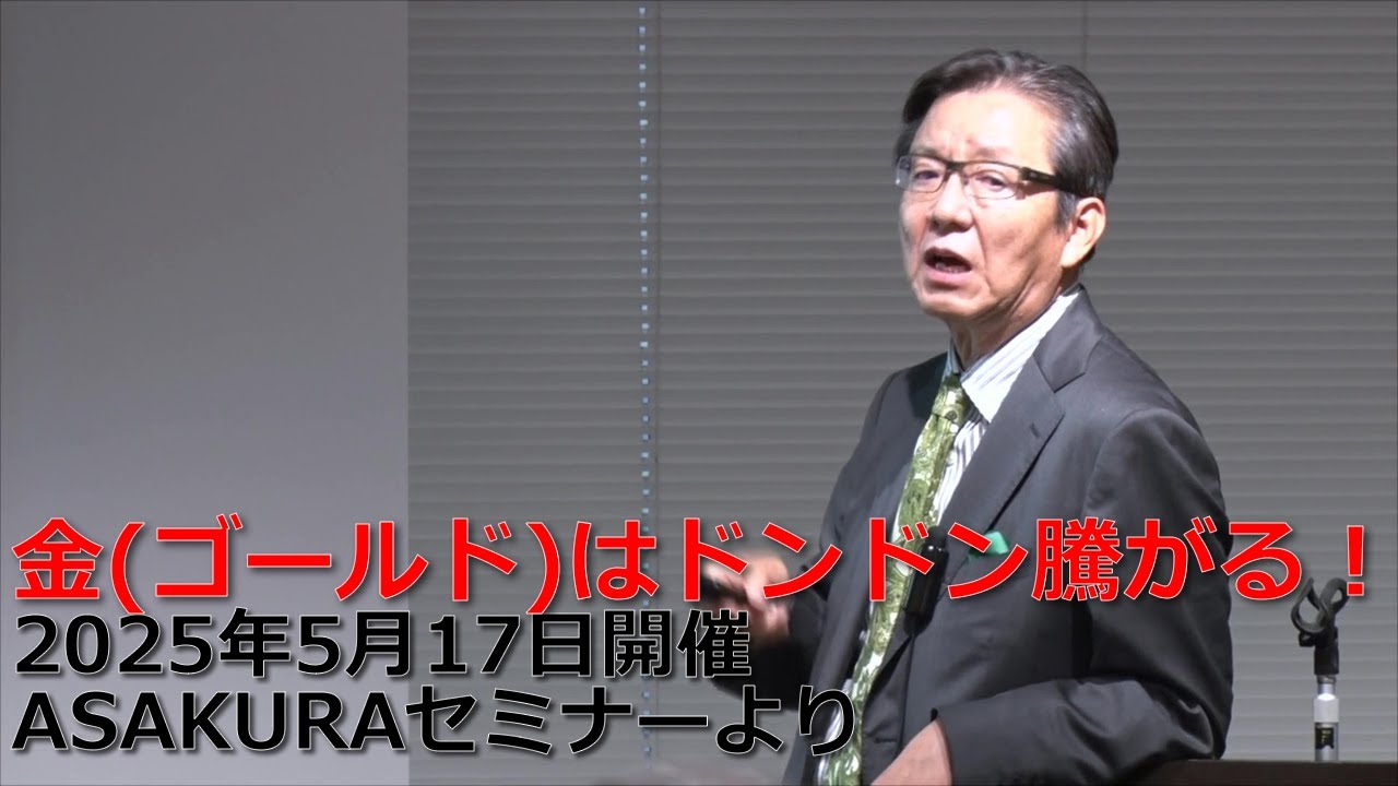 セミナー動画 - YouTube