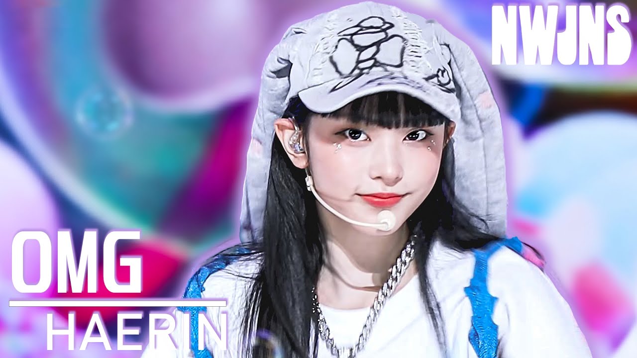 NewJeans) HAERIN Famcam Mix 'OMG' - YouTube