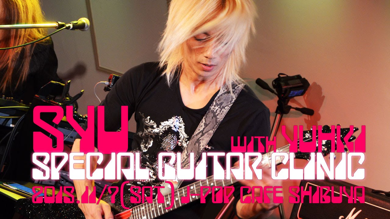 Syu Special Guitar Clinicダイジェスト - YouTube