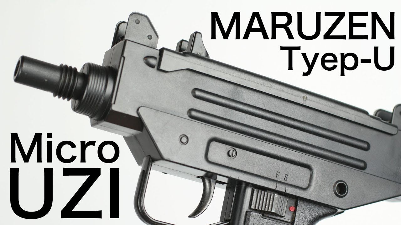 MARUZEN Type-U(Micro UZI) GBB SMGレビュー - YouTube