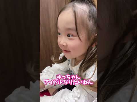 YutchanFamily - YouTube