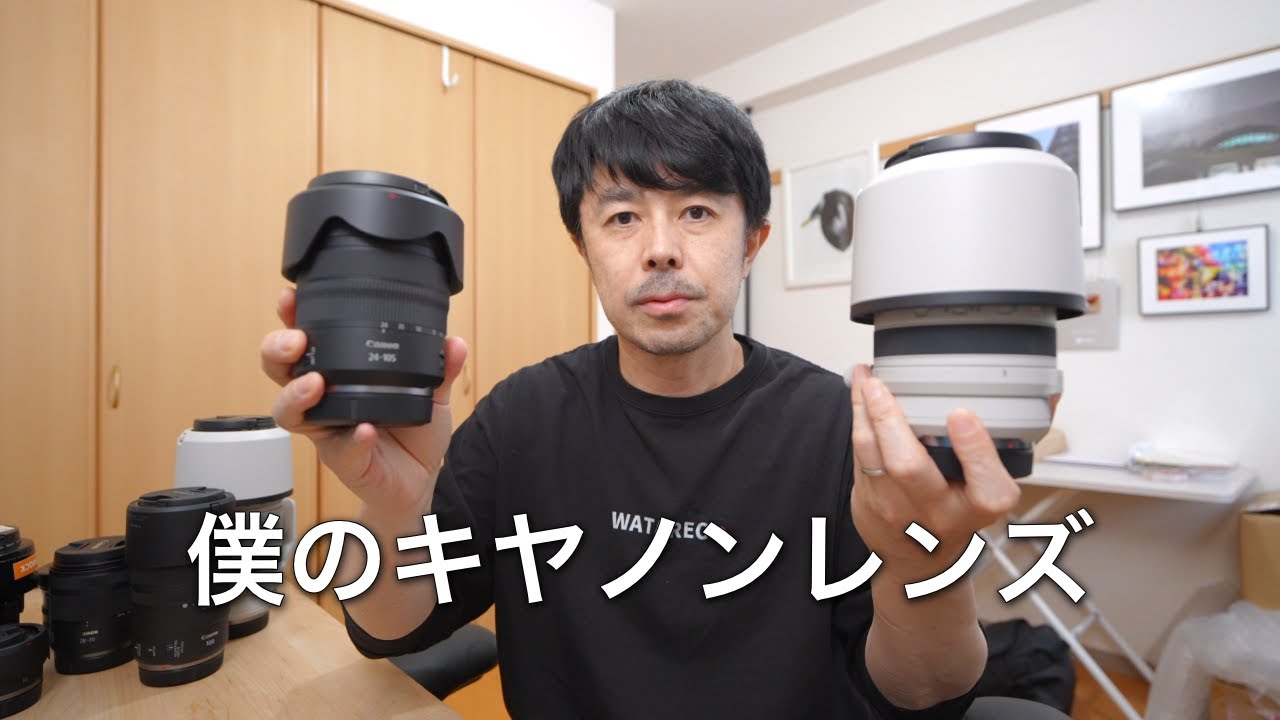 Canon Lens Introduction] I used to own all of them, but I'm going