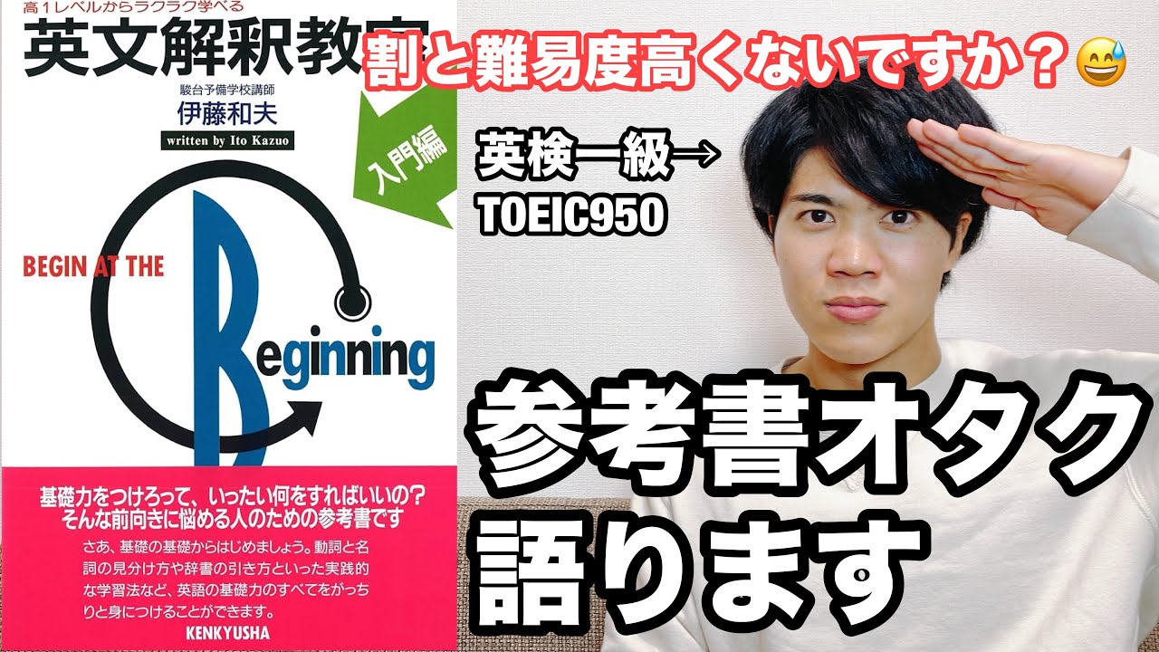 英文ライティング 短期集中ブラッシュアップコース 教科書 英文