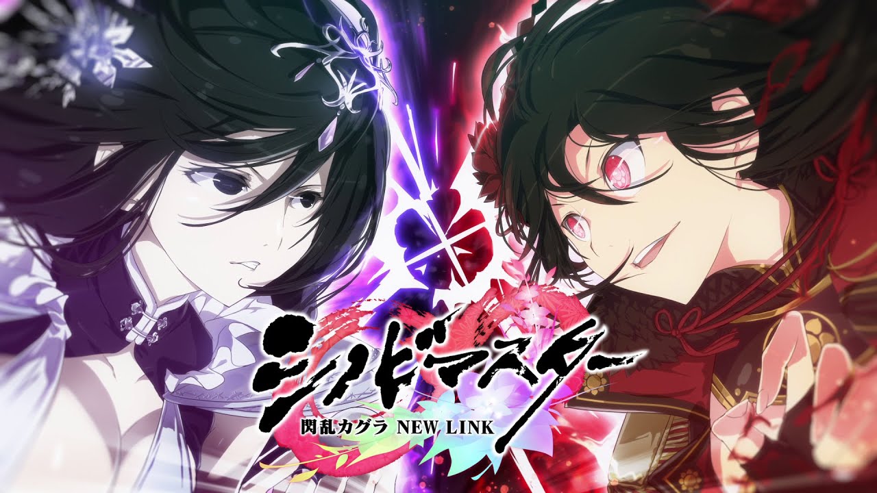 神楽vs雪不帰 戦う運命PV │ シノビマスター 閃乱カグラ NEW LINK