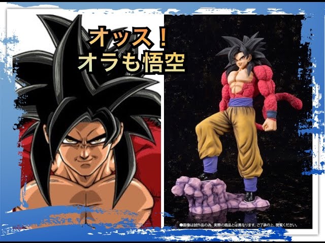 フィギュア開封＆紹介レビューチャンネル フィギュアーツZERO EX