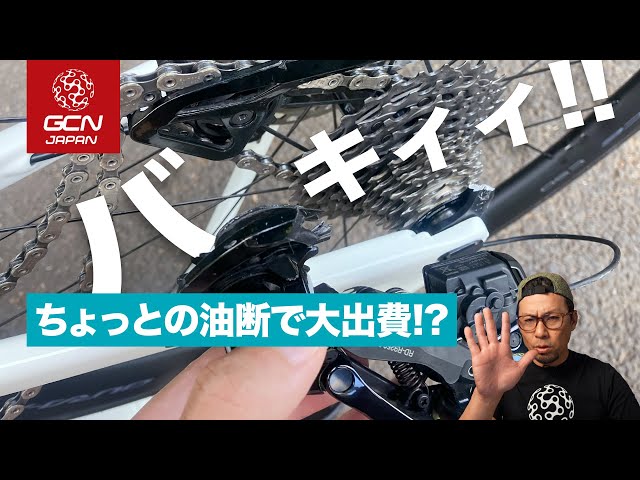 パーツとお財布を守るために、絶対必要な日々のメンテナンス5選 - YouTube