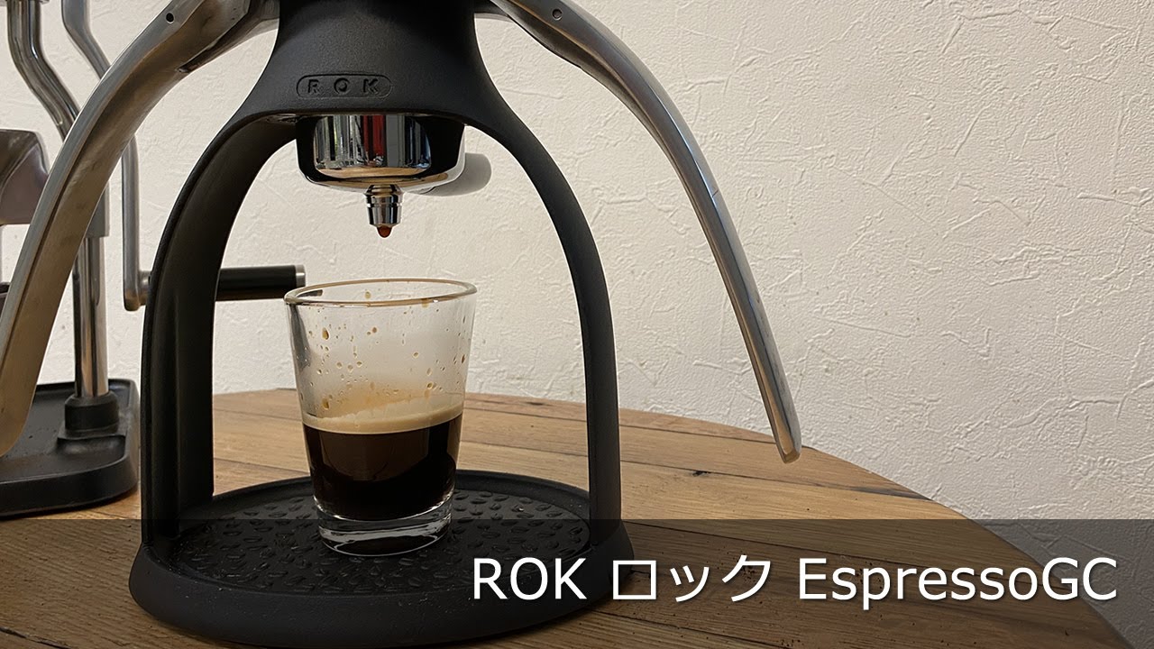 ROK ロック EspressoGC】シンプル設計の手動エスプレッソマシン with