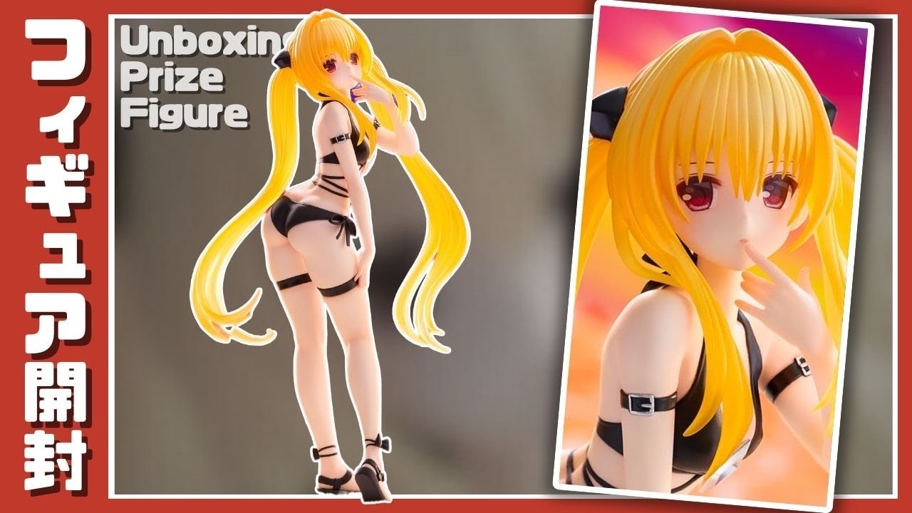 To LOVEる－とらぶる－ダークネス Trio-Try-iT Figure―金色の闇