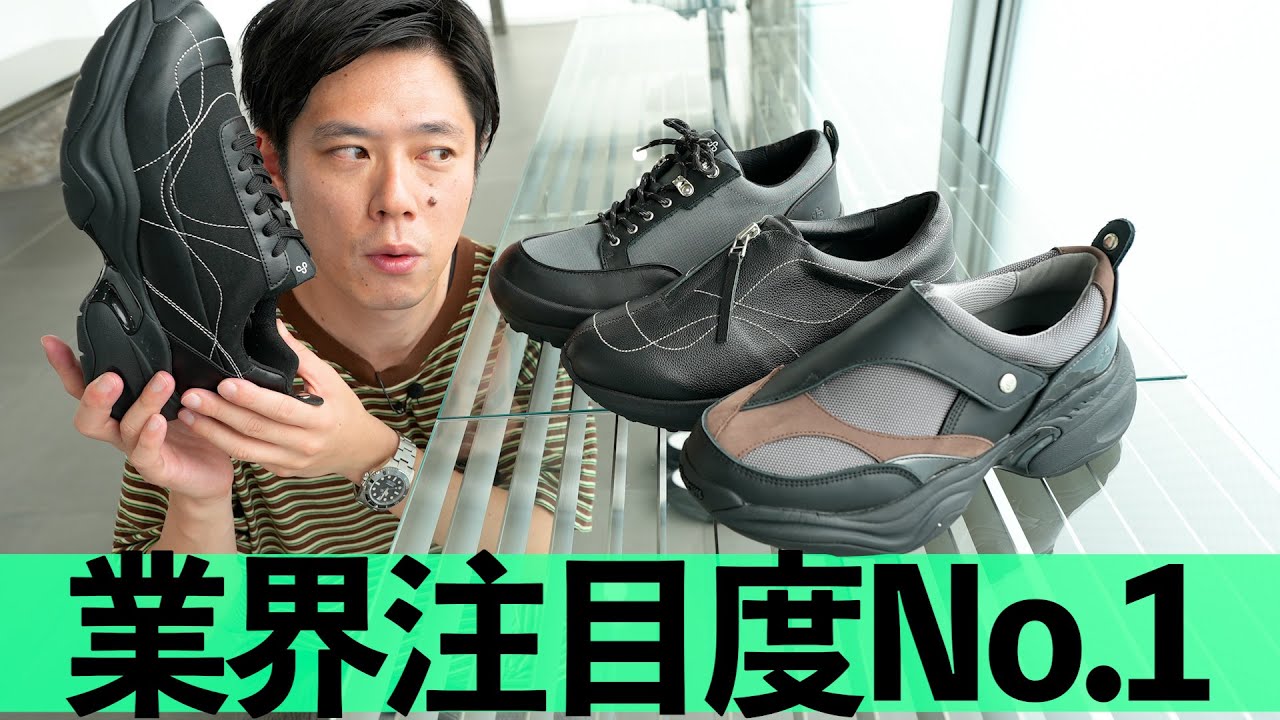 OAO] The hottest sneaker brand right now! [Continuously sold out