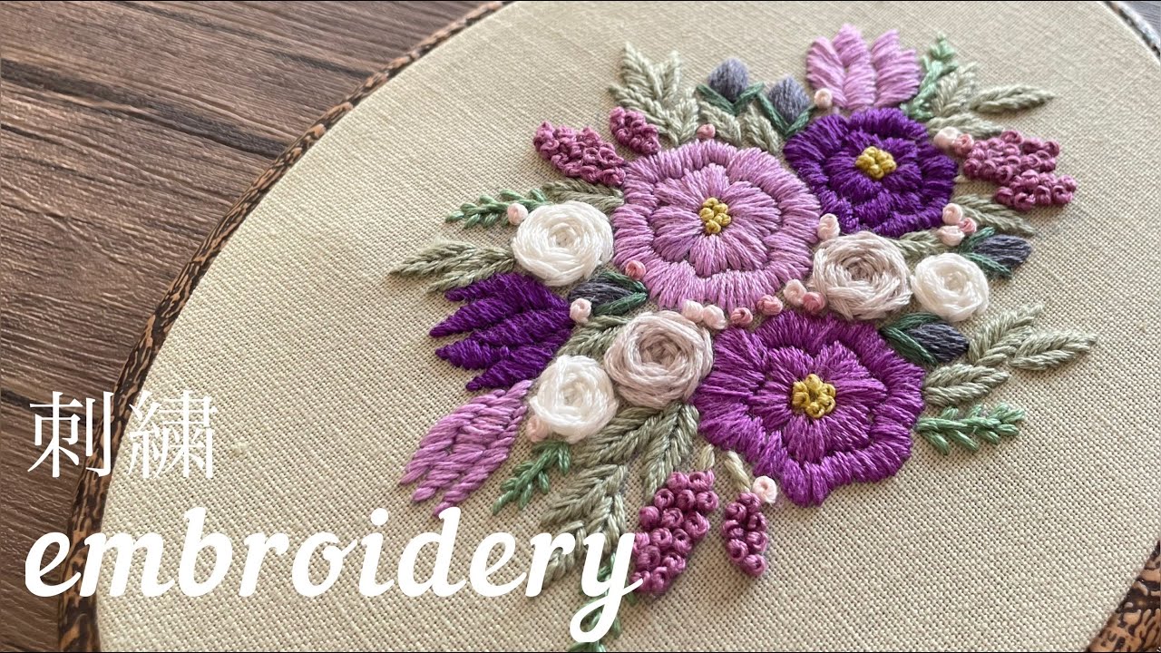 紫の花の刺繍/Purple flower embroidery - YouTube