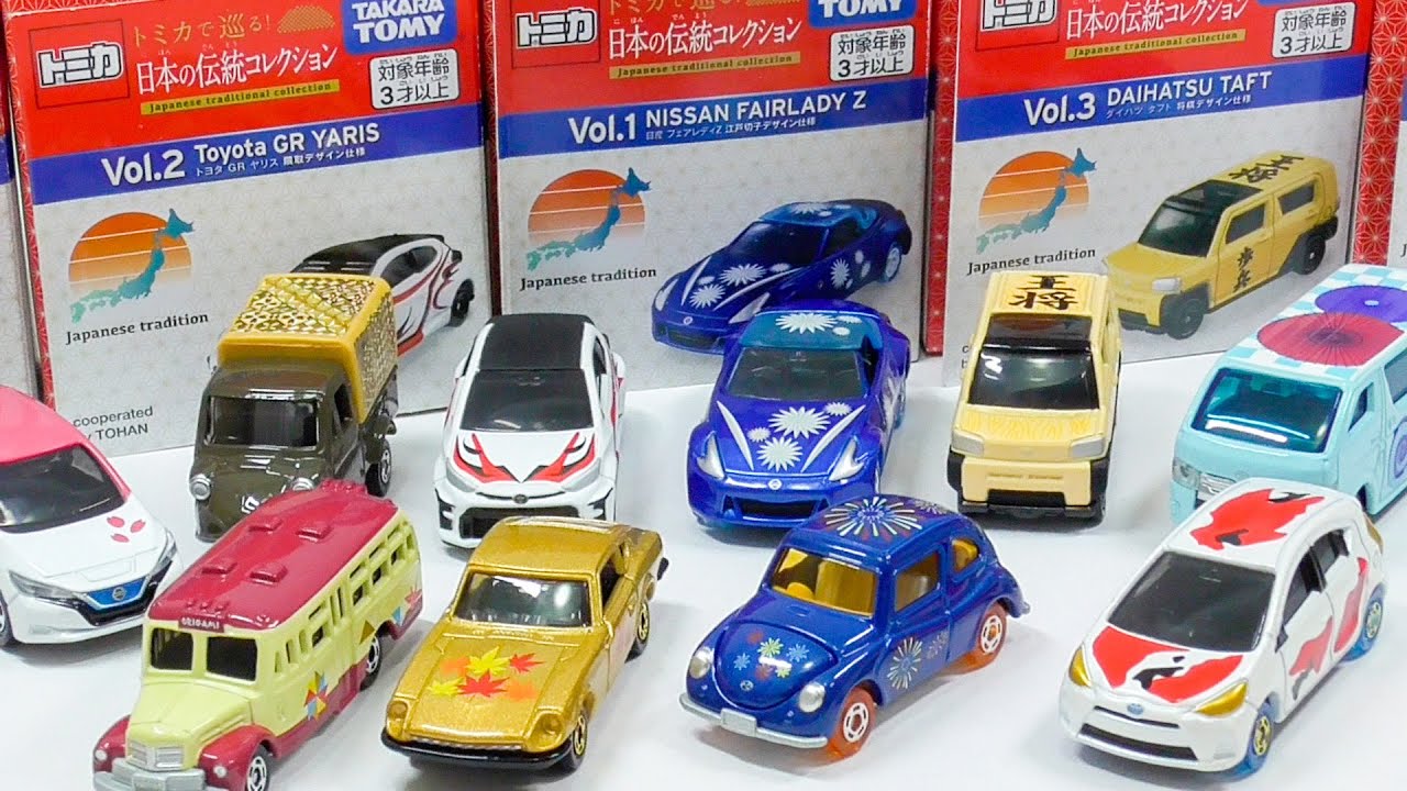 トミカで巡る！日本の伝統コレクション 全10種 Explore Japan's