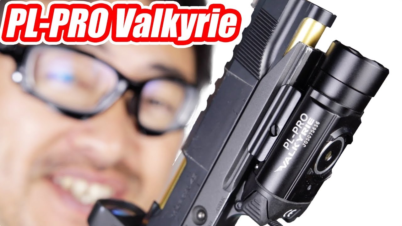 PL-PRO VALKYRIE Olight ウエポンライト ハイキャパゴールドマッチ