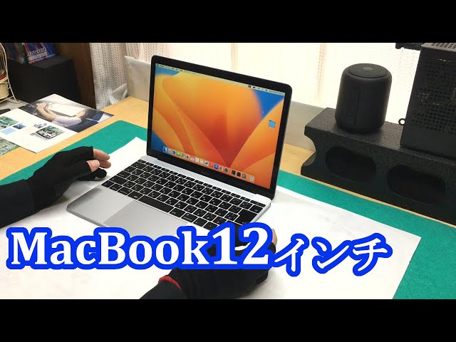 review!] Do you know about the 12-inch MacBook? - YouTube