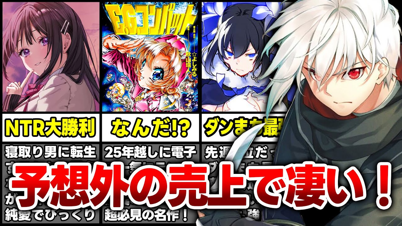 異世界系漫画初巻まとめ売り 異世界系漫画初巻まとめ売り