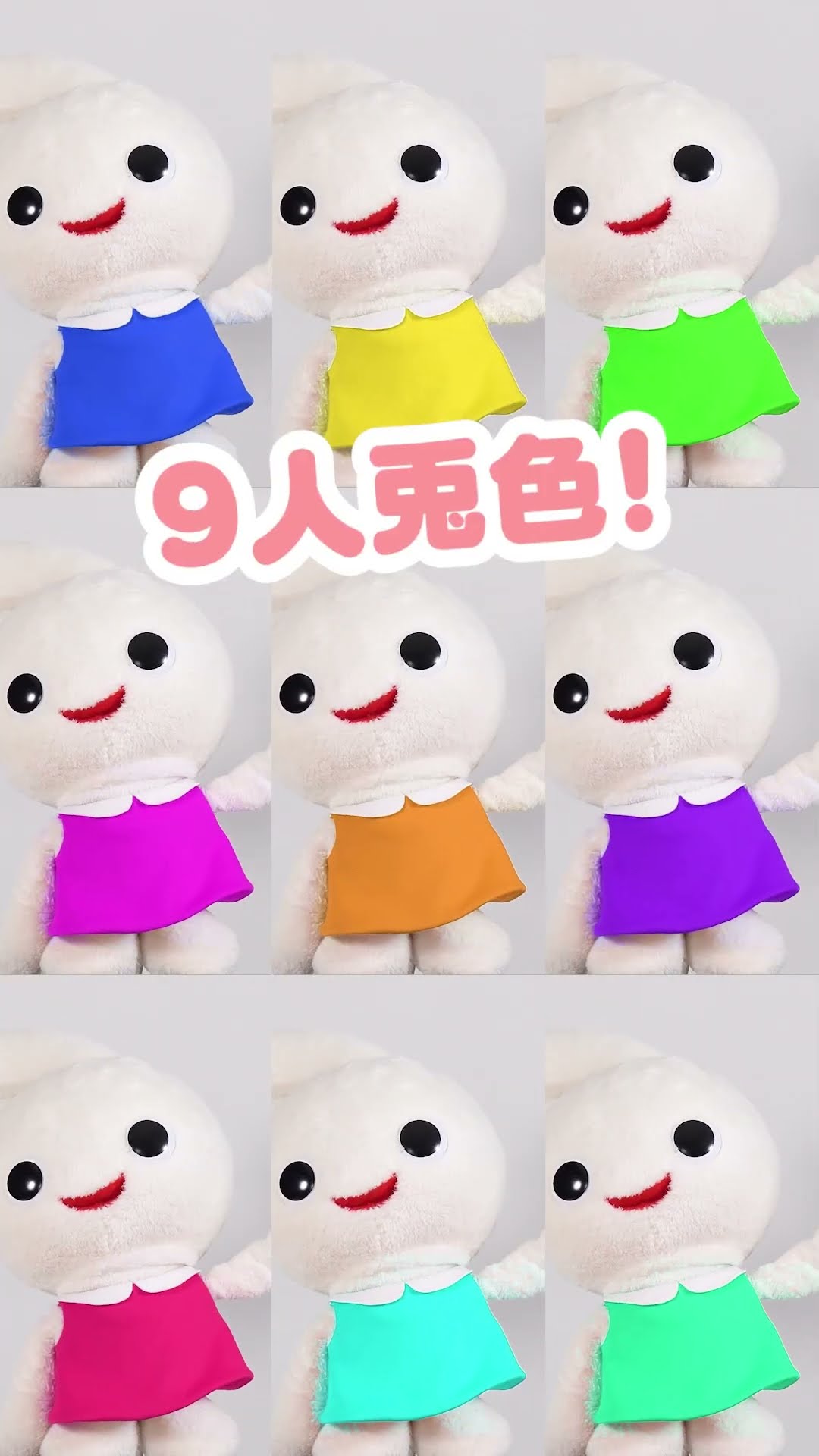 Massive transformation!?] Nishimatsuya's mascot Mimi-chan