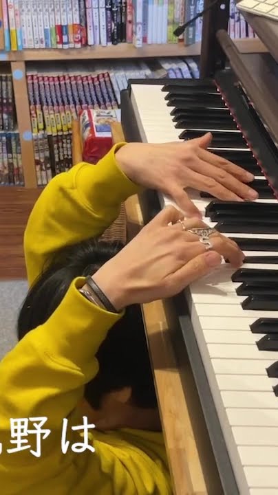 藤井風 ピアノ タオル 2種 藤井風 ピアノ タオル 2種 藤井風 ピアノ