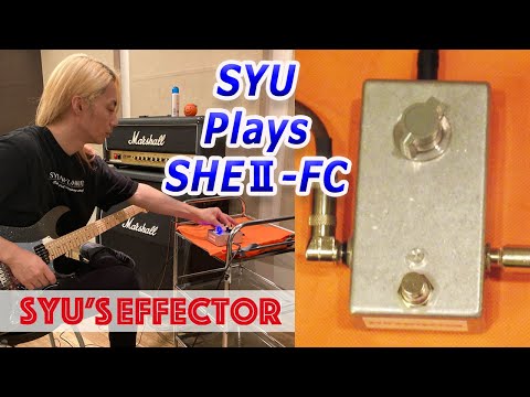SYU Plays SHEⅡ-FC - YouTube