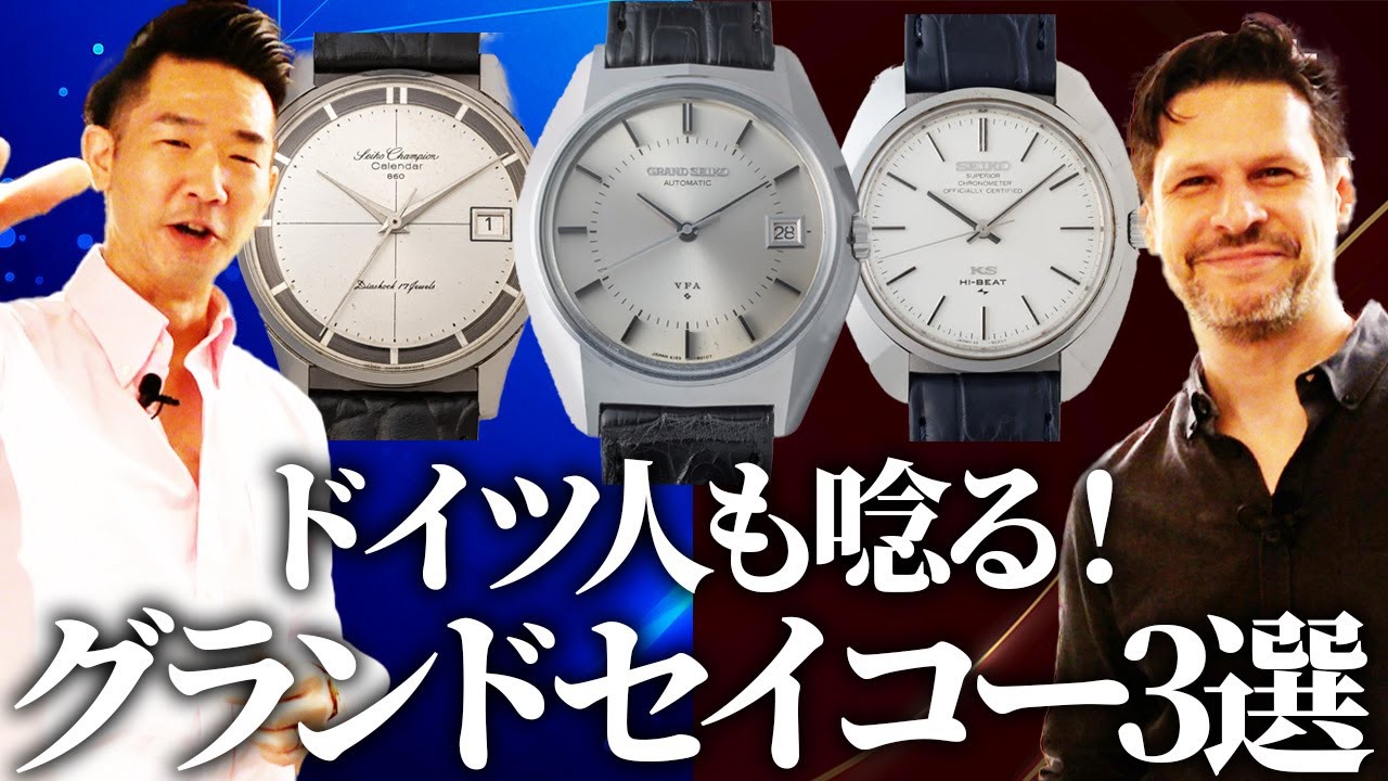 シチズン】セイコーのライバルであるシチズンの魅力を改めて語ってみ