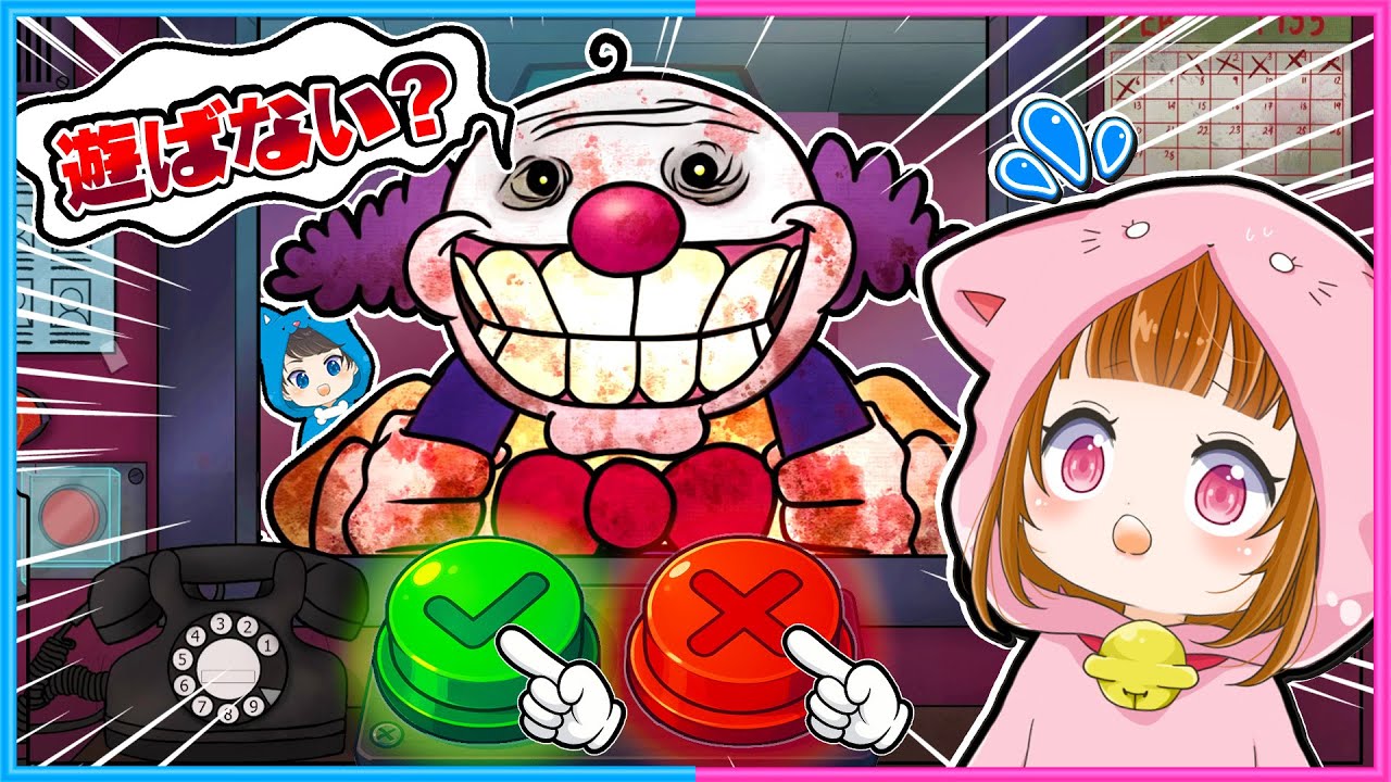 It's fun to play a game where you die if you put a doppelganger in