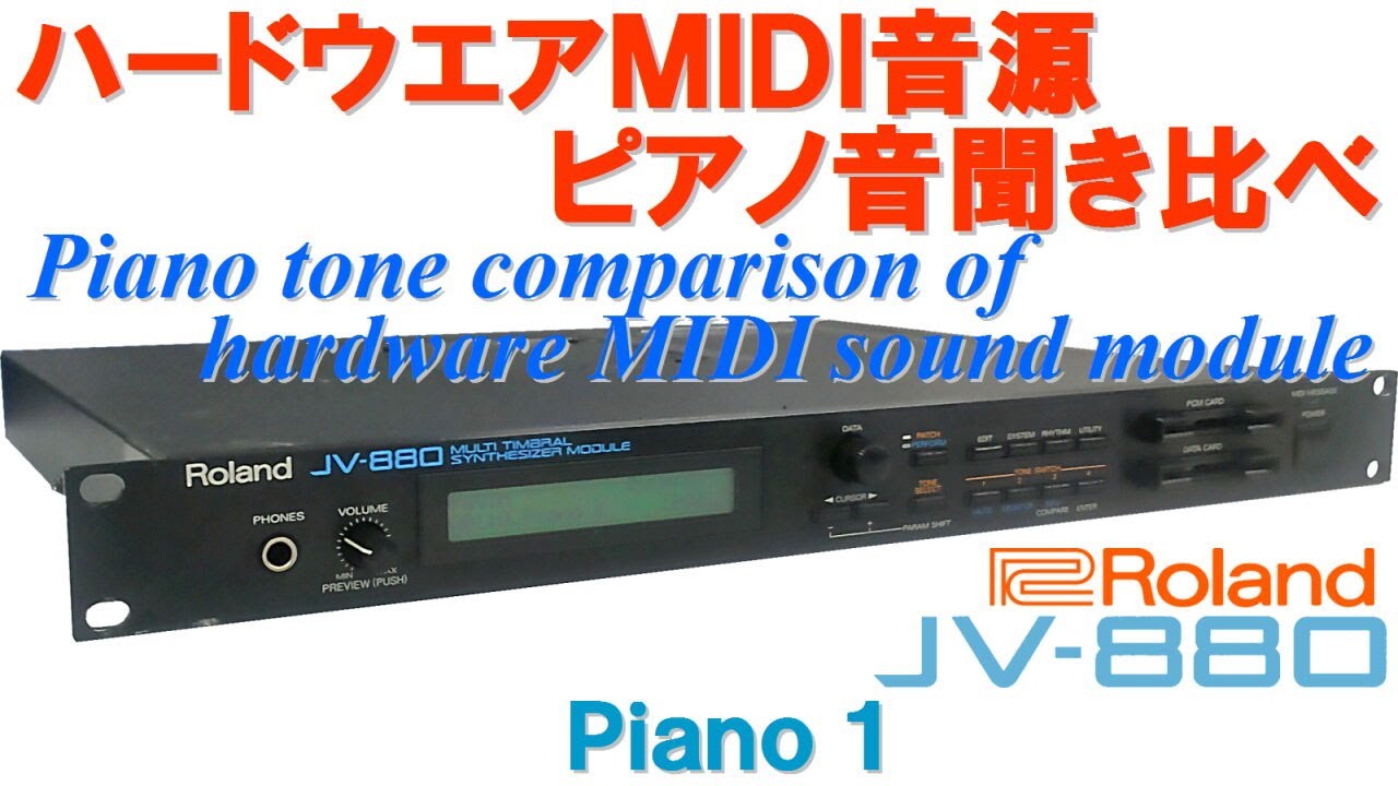 ROLAND JV-880
