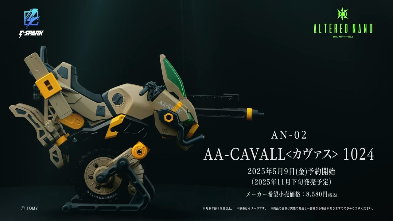ALTERED NANO】AN-02 AA-CAVALL＜カヴァス＞ 1024 PV - YouTube
