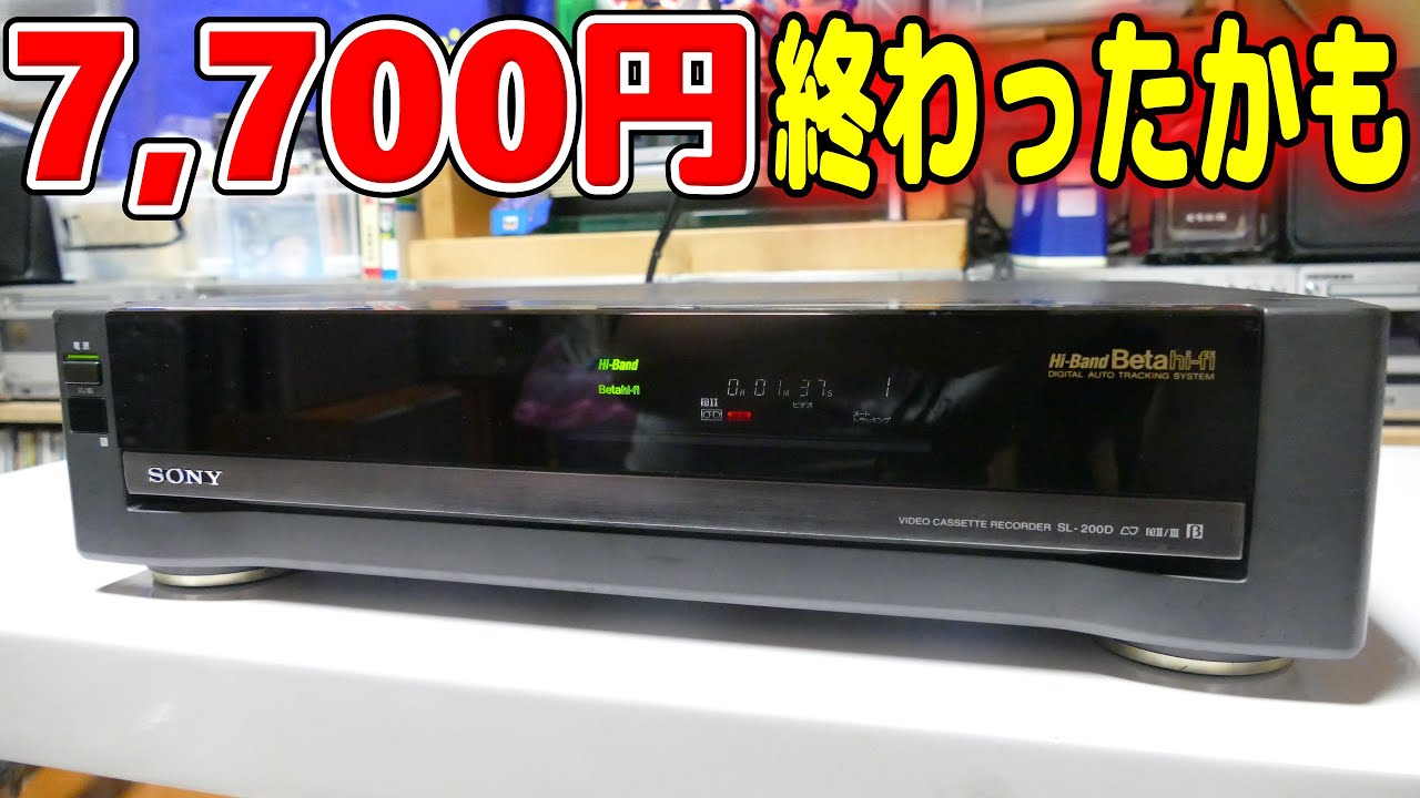 SONYのSLー2100（動作美品）少難あり SONYのSLー2100（希少