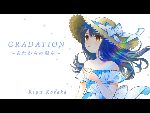 小坂りゆ / Riyu Kosaka ch. - YouTube