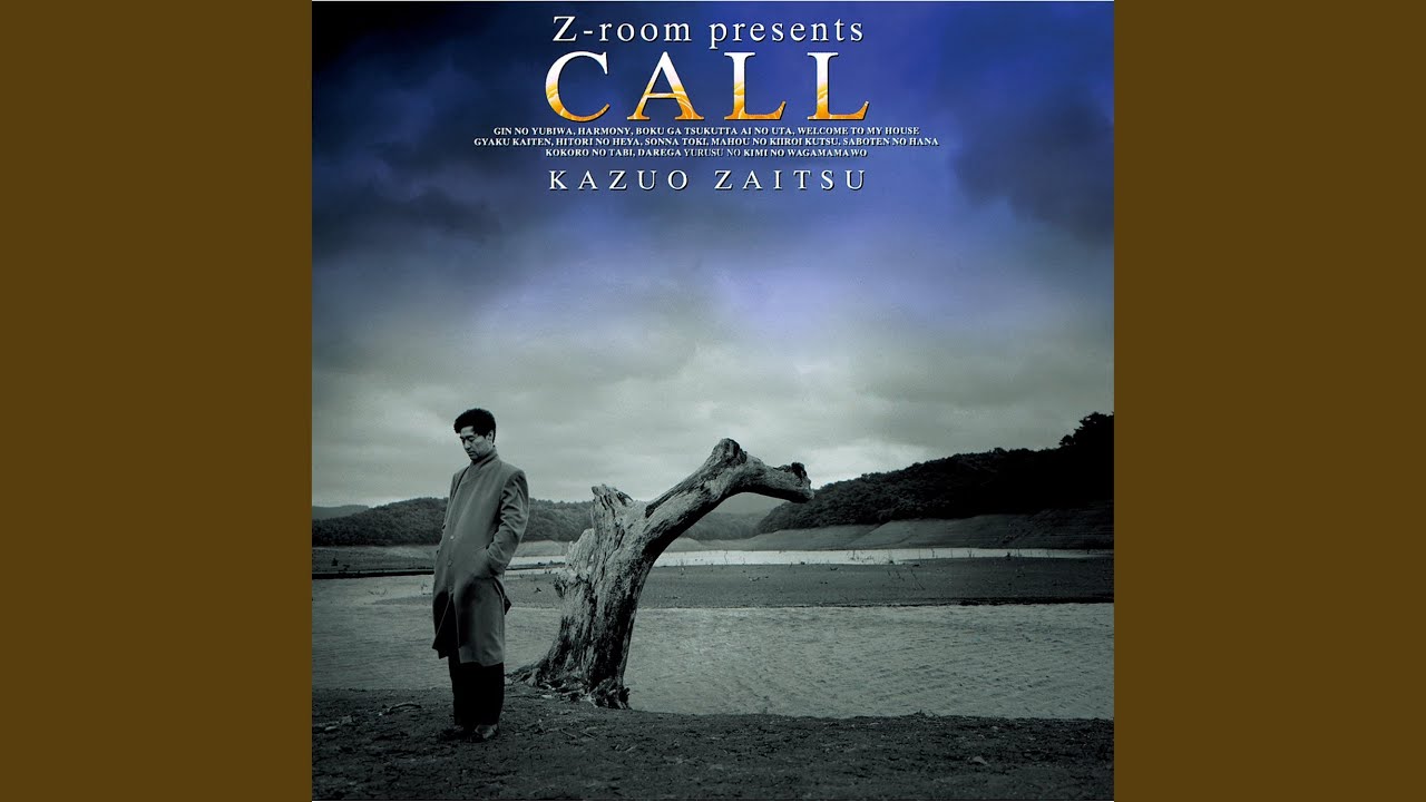 KOKORO NO TABI - YouTube