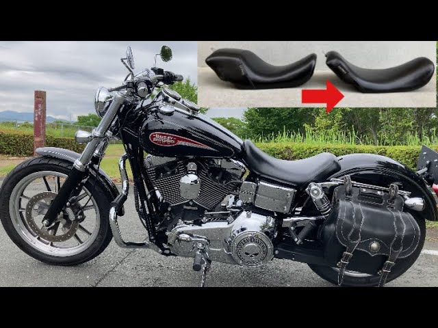 ダイナローライダー 】シート交換 - YouTube