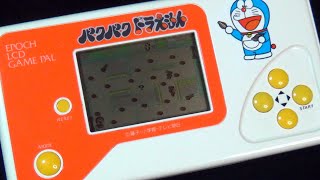 レトロ 液晶ゲーム】エポック社 パクパクドラえもん ドラヤキ どら焼き