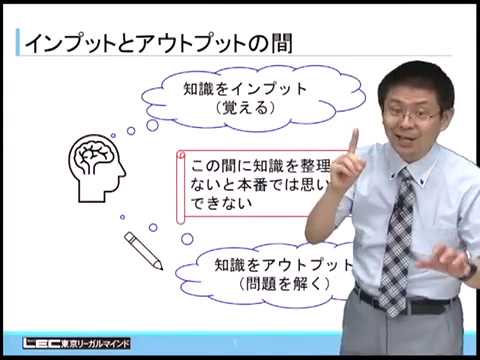 LEC弁理士】短答直前完成 馬場信幸の短答これだけゼミ
