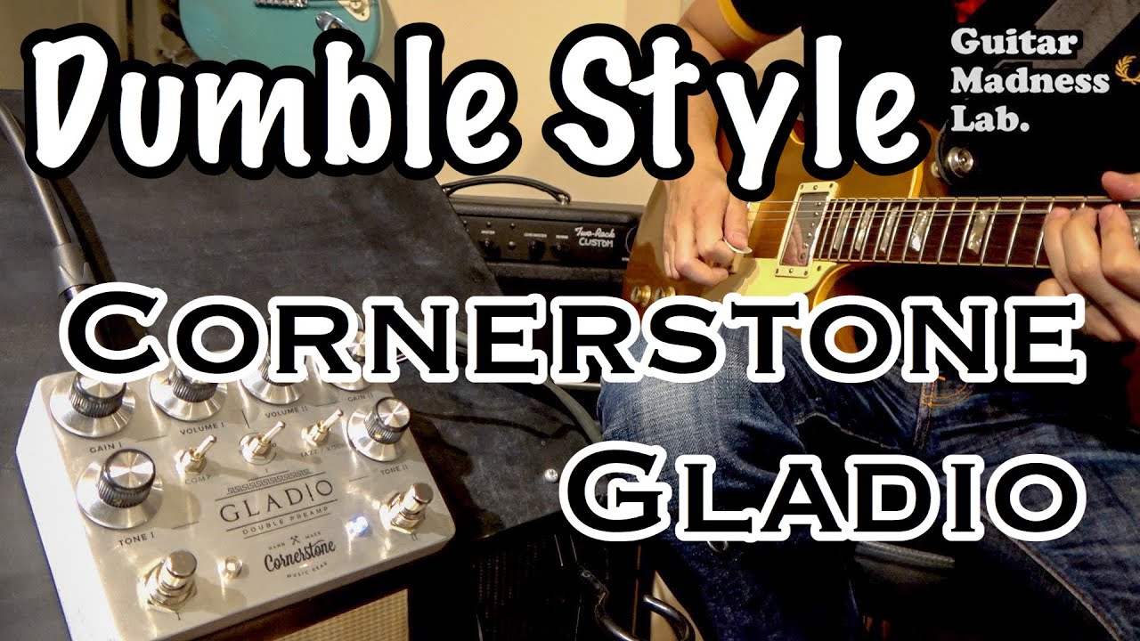 Part2】Cornerstone Gladio ダンブル系オーバードライブを弾いてみた