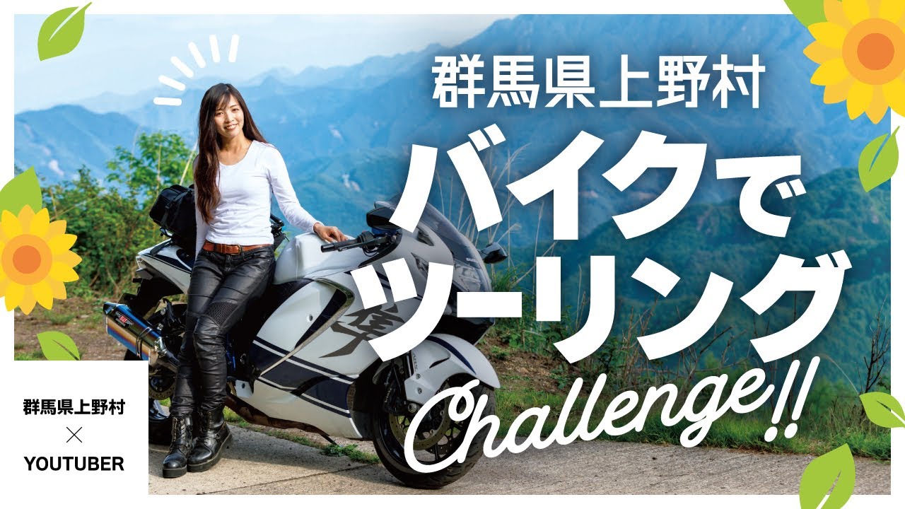 Ueno Village x YouTuber] Touring the Deep Spots of Ueno Village in