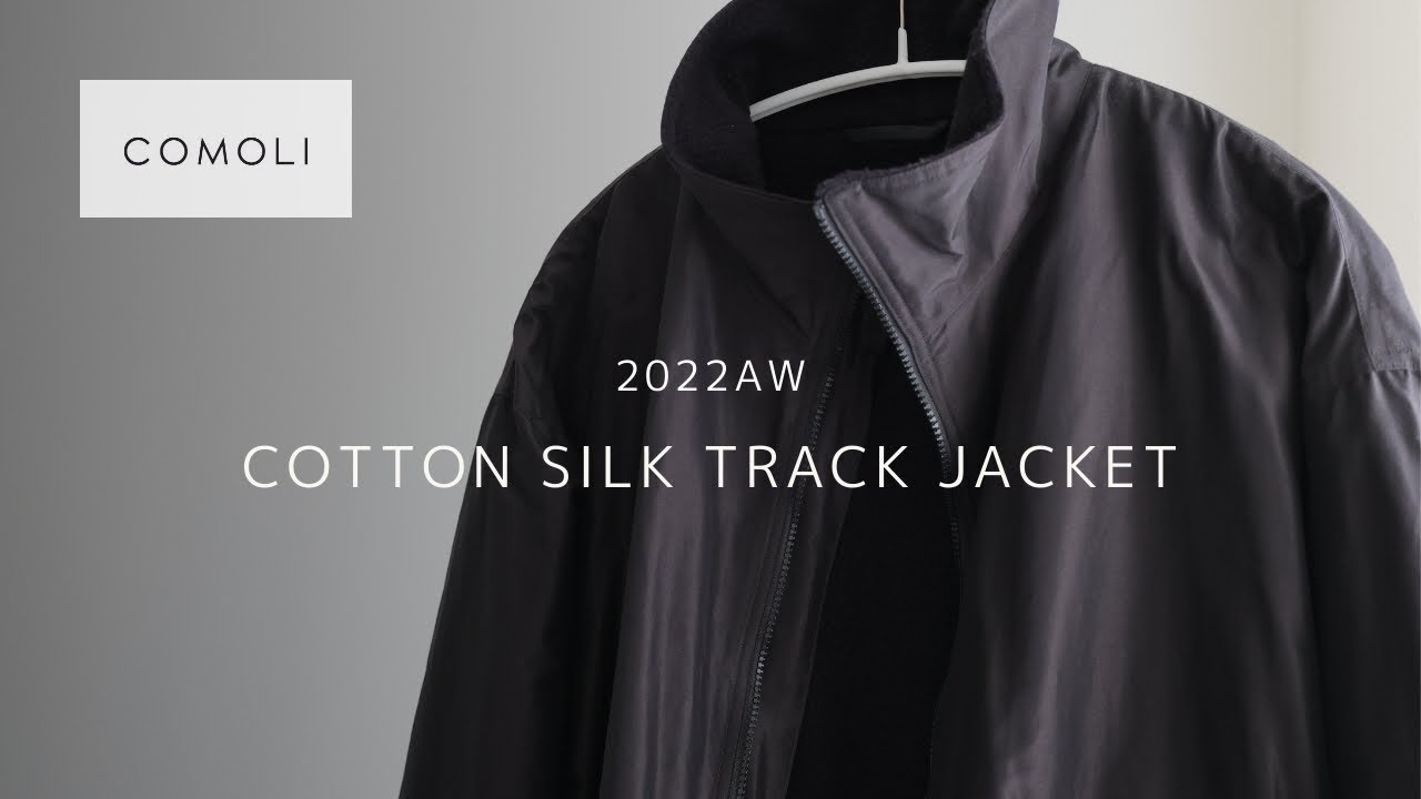 COMOLI】コットンシルクトラックジャケット【22AW】 - YouTube