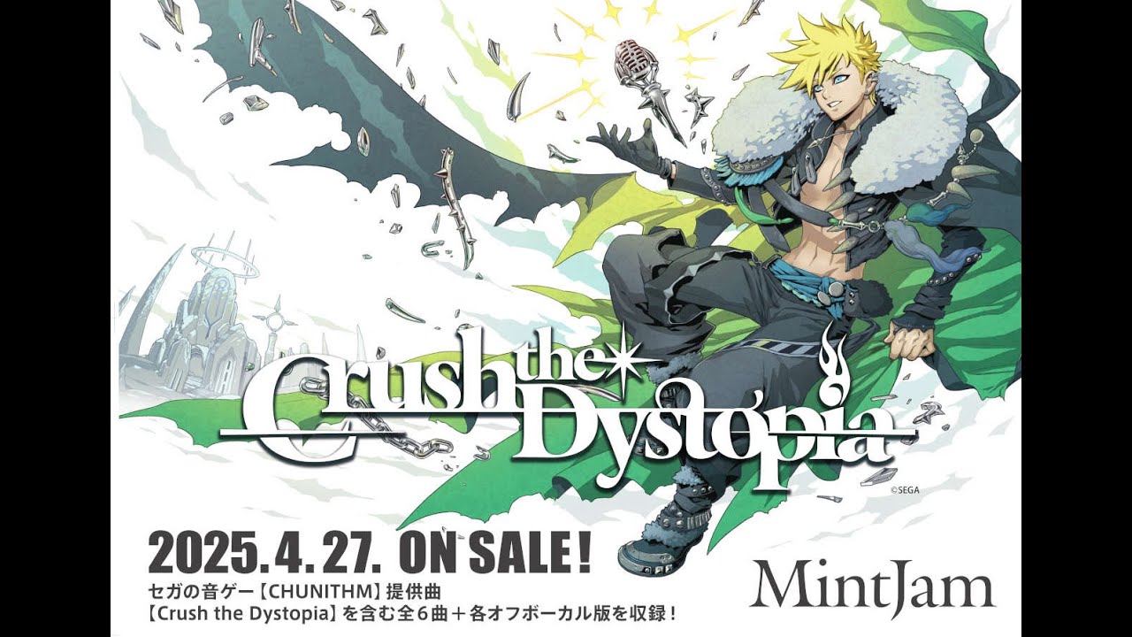 MintJam新譜【Crush the Dystopia】リリース記念配信！！ - YouTube