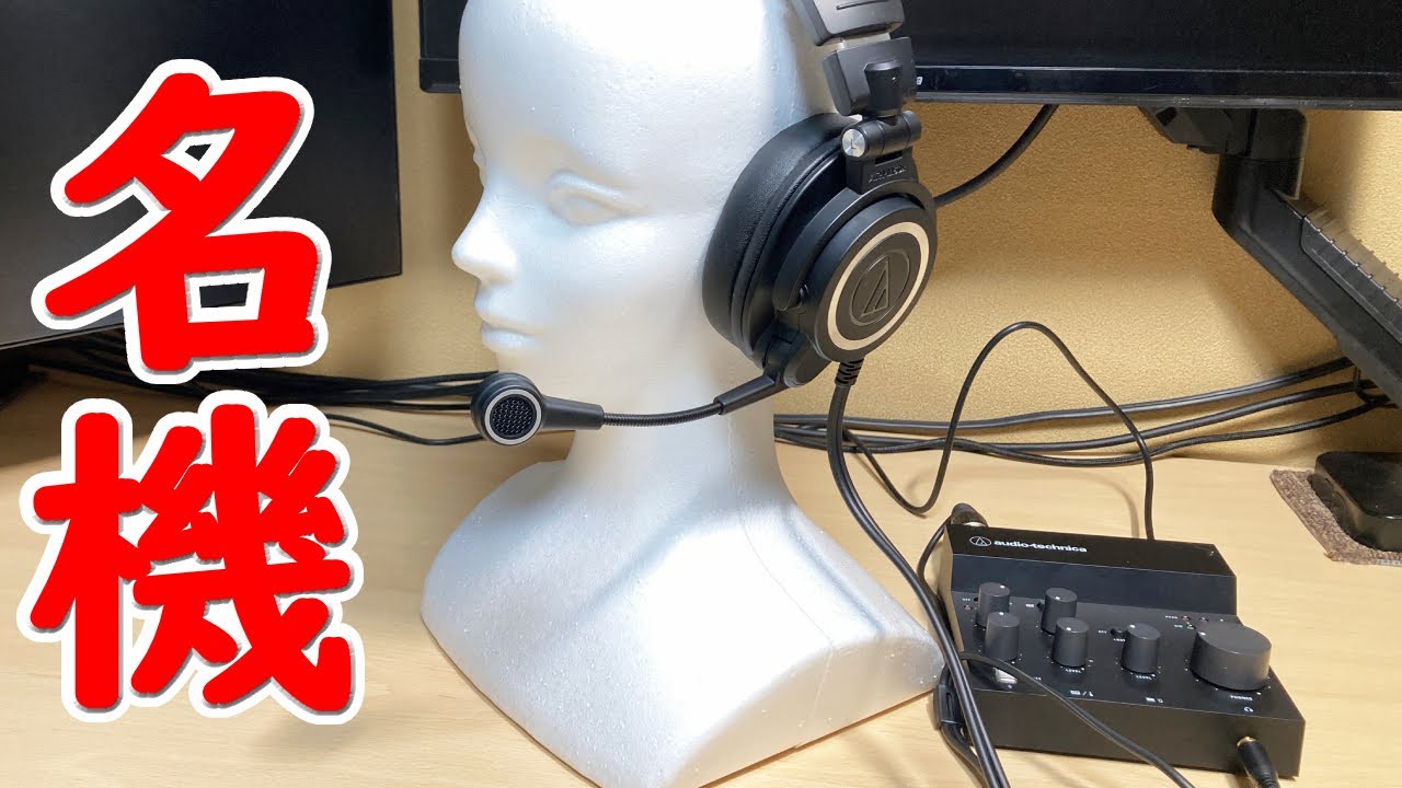 ヘッドセット】ATH-M50xSTSの接続と録音をした | 小石健のストレイ