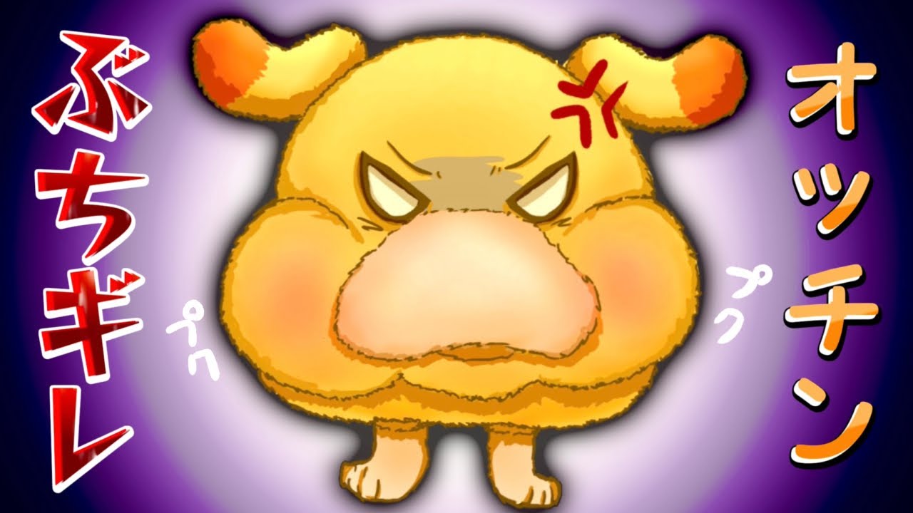 Angry Cock Rampage [First Time Playing 